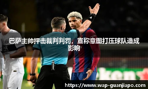 管家婆资料大全