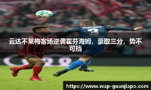 管家婆资料大全