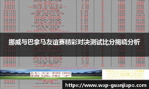 管家婆官网资料